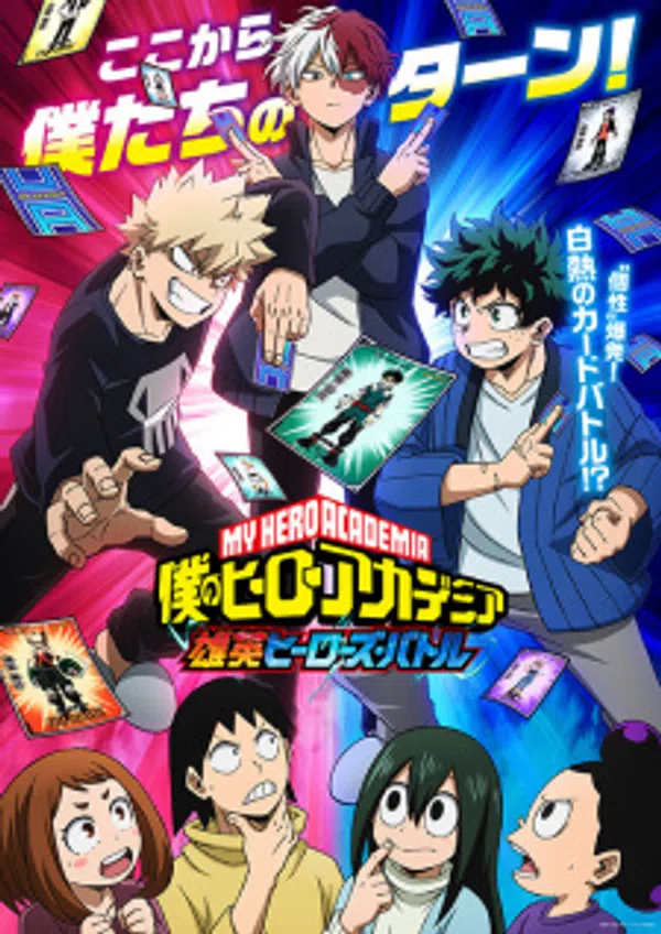 Boku No Hero Academia: UA Heroes Battle