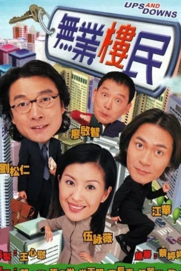 Bước Thăng Trầm
