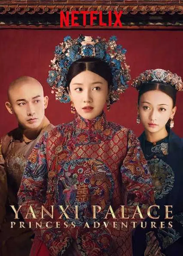 Diên Hi Công Lược: Lá ngọc cành vàng
