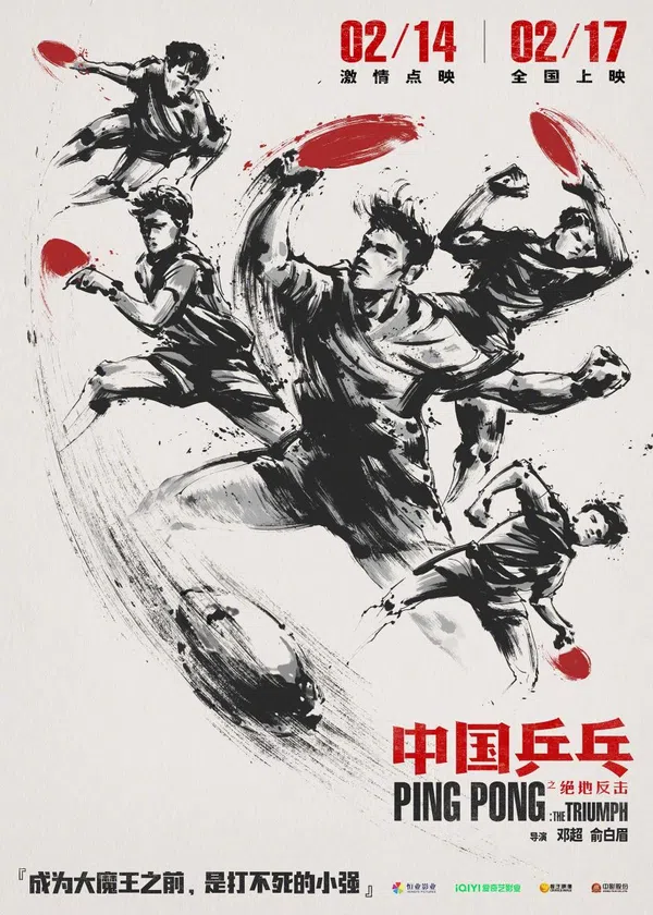 Đòn Phản Công Tuyệt Đỉnh