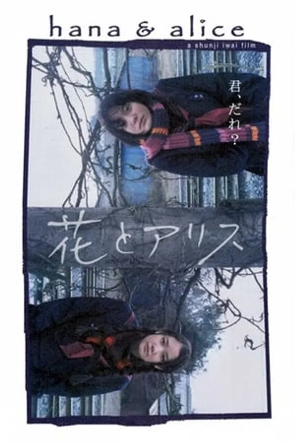 Hana Và Alice