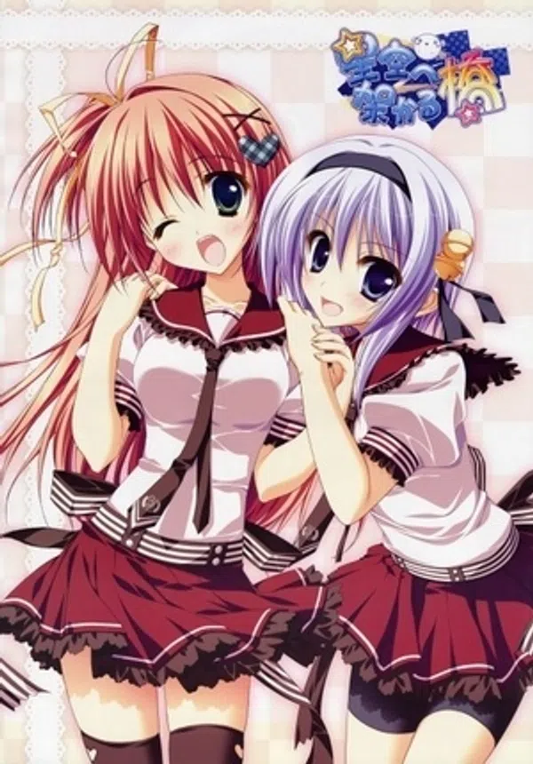 Hoshizora E Kakaru Hashi: Kakaru Ka? Gakuensai Ni Koi No Hashi