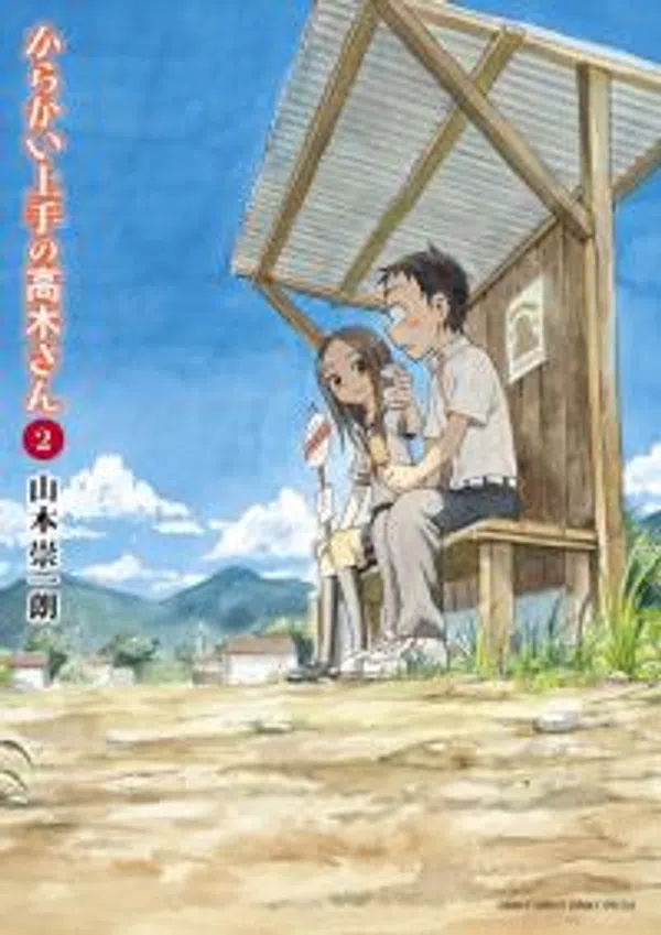 Karakai Jouzu No Takagi-san 2