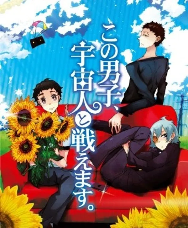 Kono Danshi, Uchuujin To Tatakaemasu.
