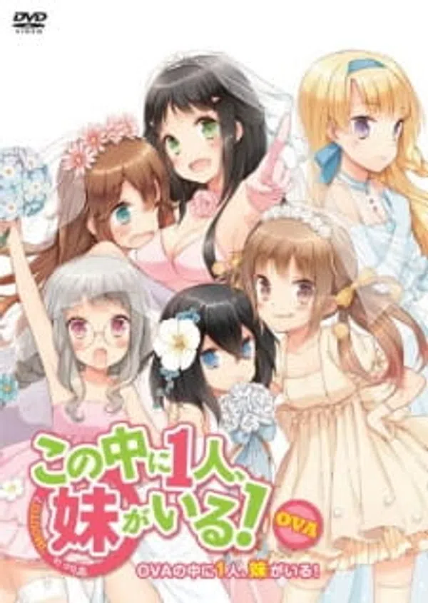 Kono Naka Ni Hitori, Imouto Ga Iru!: Ani, Imouto, Koibito