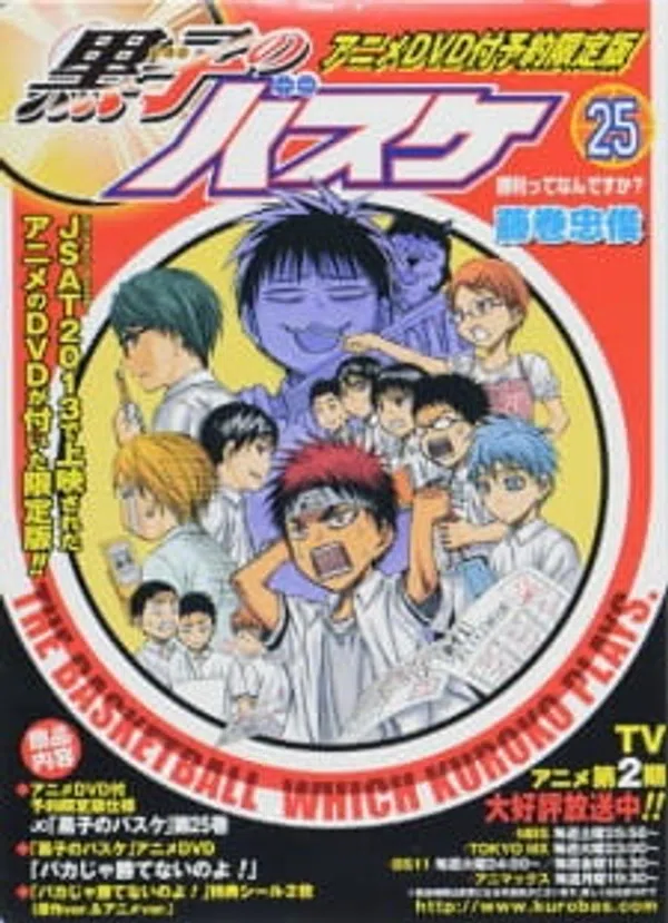 Kuroko No Basket: Baka Ja Katenai No Yo!
