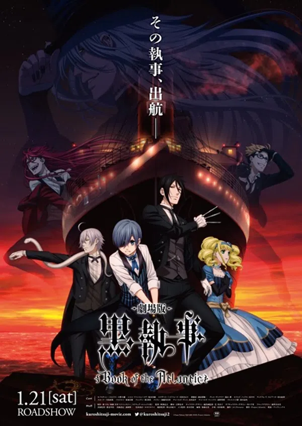 Kuroshitsuji Movie: Book Of The Atlantic