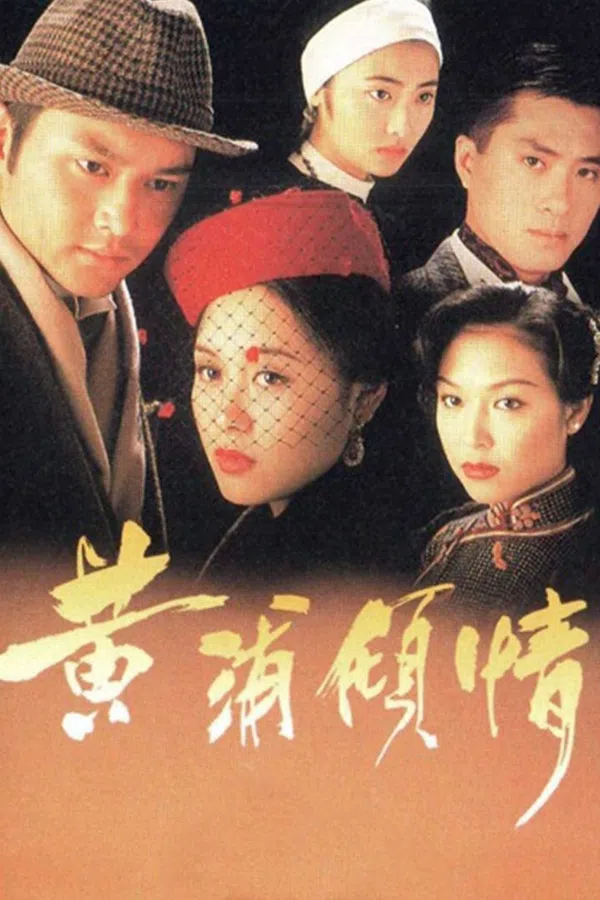 Mối Tình Thượng Hải