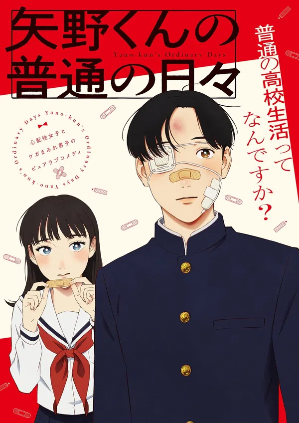 Những Ngày Bình Thường Của Yano-Kun