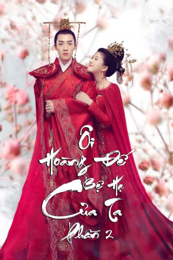 Ôi! Hoàng Đế Bệ Hạ Của Ta (Phần 2)