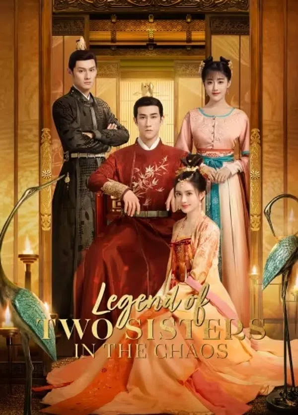 Phù Thế Song Kiều Truyện