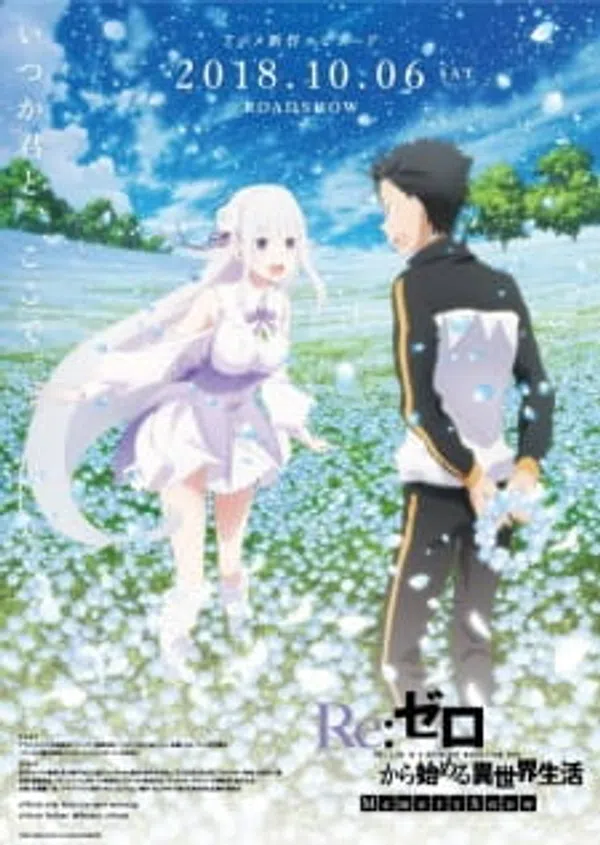 Re:Zero Kara Hajimeru Isekai Seikatsu - Memory Snow