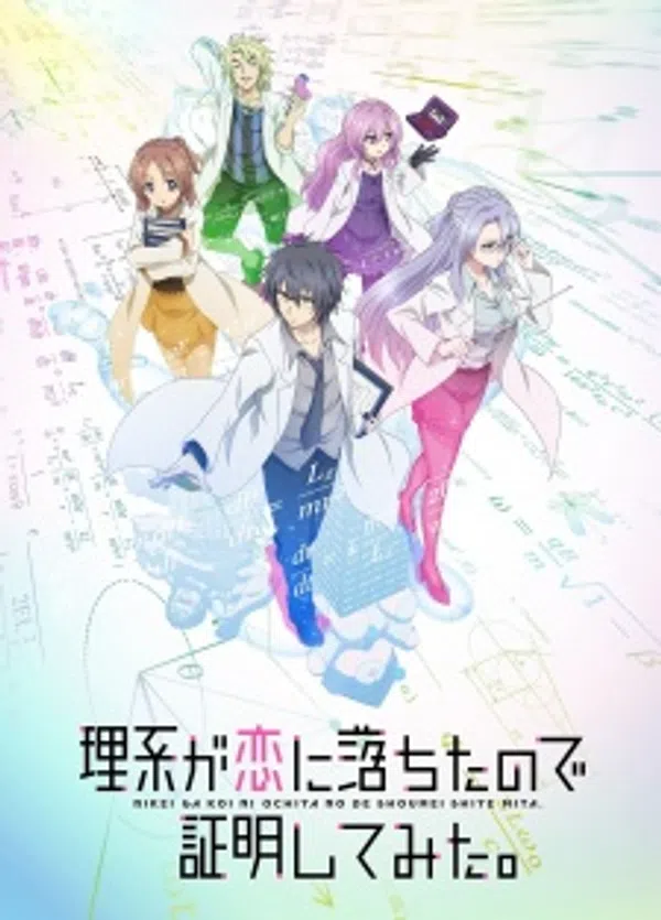 Rikei Ga Koi Ni Ochita No De Shoumei Shitemita.