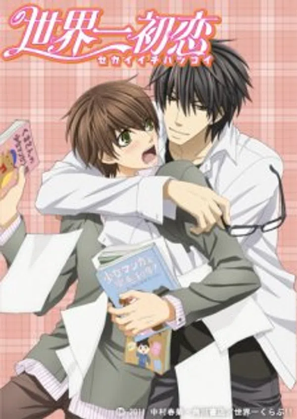 Sekaiichi Hatsukoi