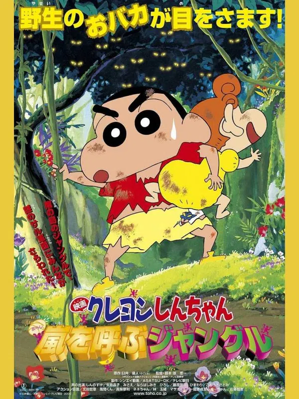 Shin-chan Cậu Bé Bút Chì - Khu Rừng Gọi Bão Tố