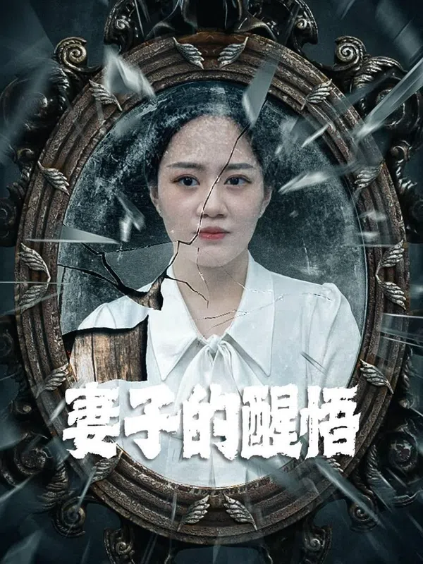 Sự Tỉnh Ngộ Của Người Vợ
