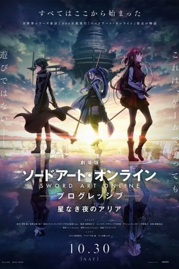 Sword Art Online: Progressive - Khúc Độc Tấu Trong Đêm Vắng Sao