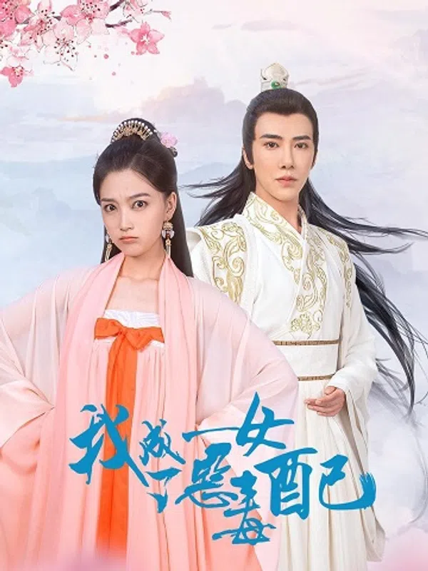 Ta Trở Thành Nữ Phụ Ác Độc