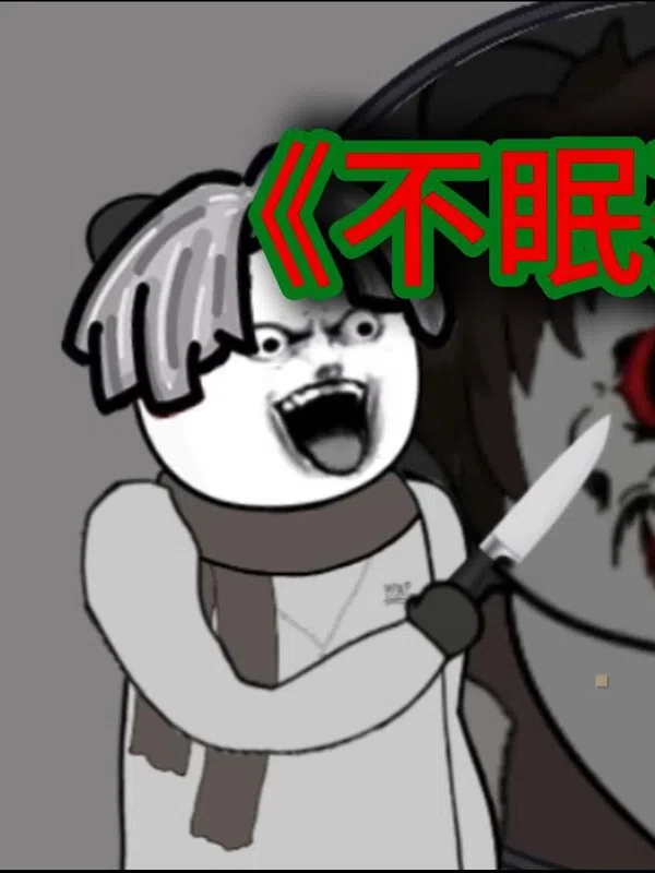 Thần Chết Mất Ngủ