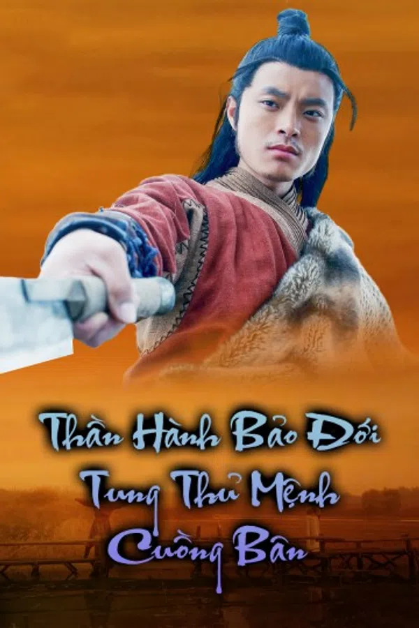 Thần Hành Bảo Đới: Tung Thủ Mệnh Cuồng Bôn