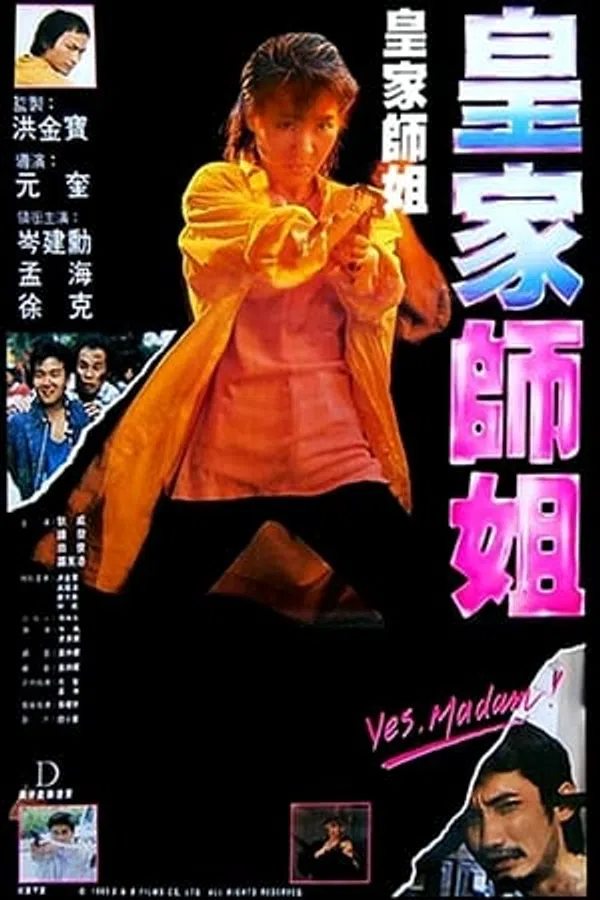 Tiêu Diệt Nhân Chứng 2 - Nữ Cảnh Sát Hoàng Gia