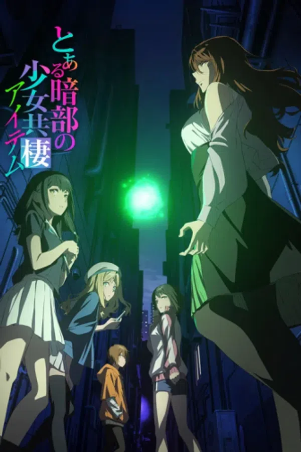 Toaru Anbu No Item (Phần 1)