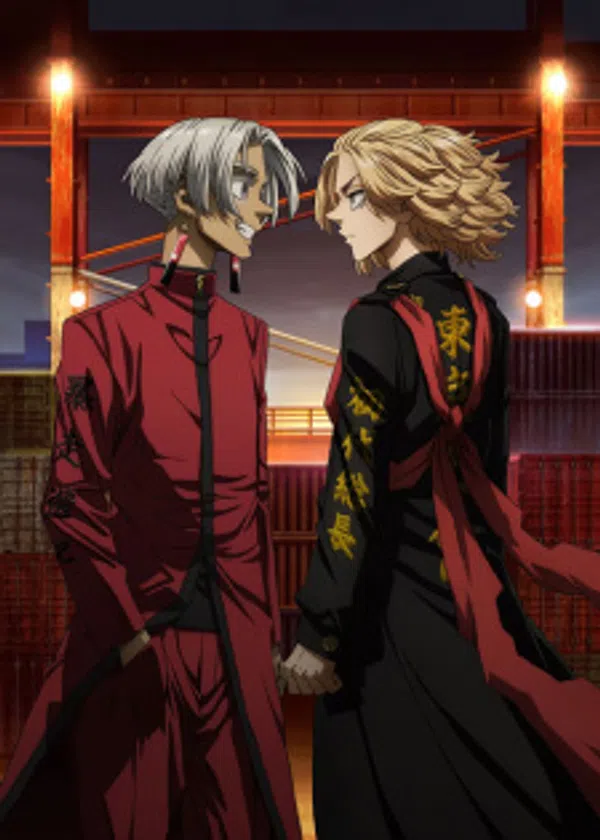 Tokyo Revengers: Tenjiku-hen