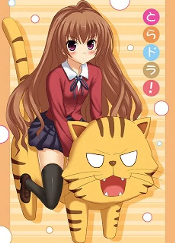 Toradora!: SOS! Kuishinbou Banbanzai