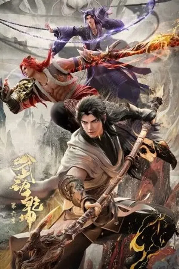 Vũ Động Càn Khôn (Phần 6)
